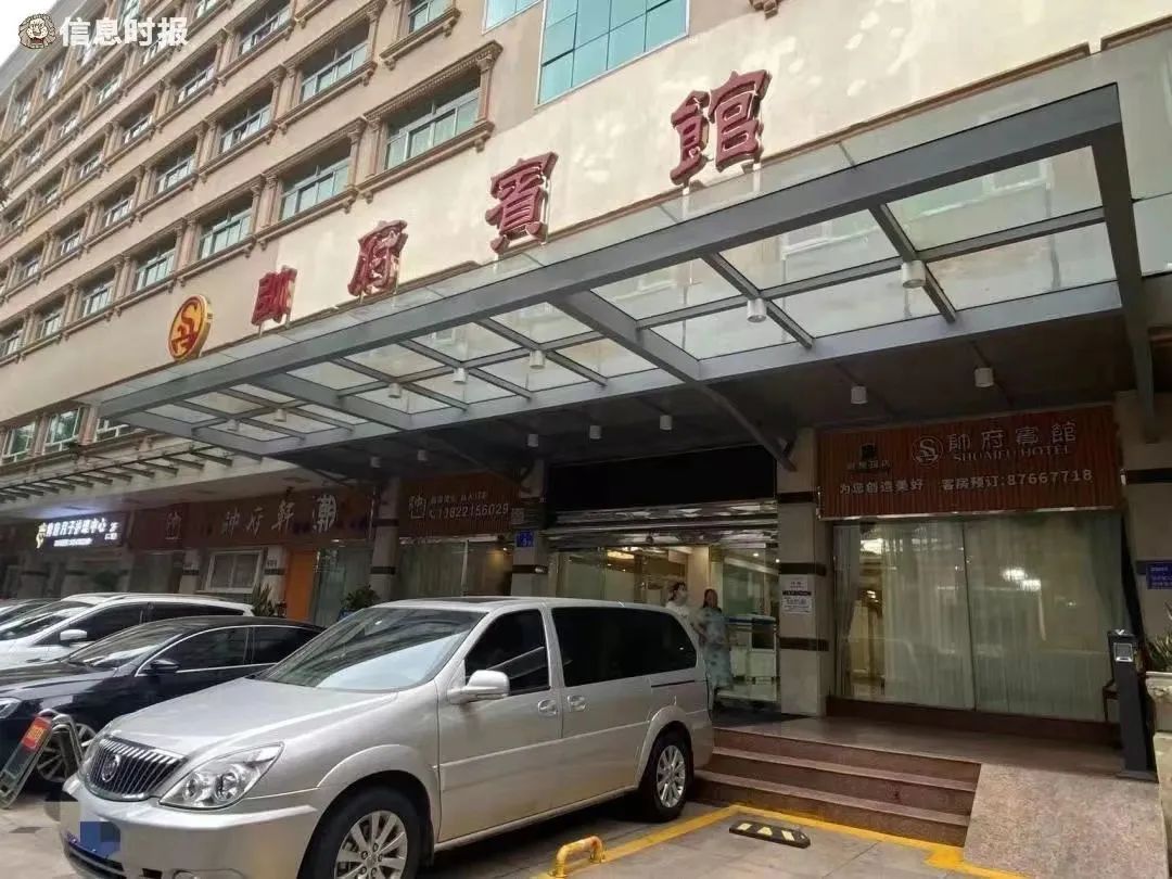 帅府宾馆6月7日~9日大部分房间已订出.信息时报记者 佘铄嘉 摄