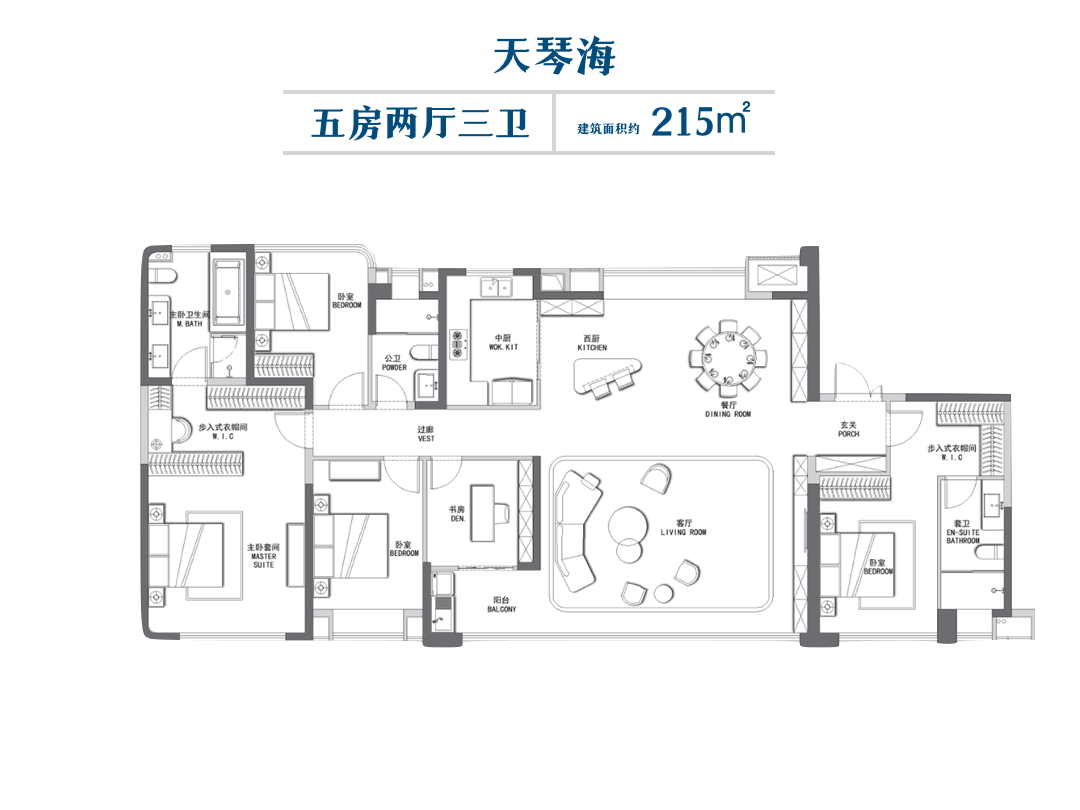 装修创意效果图（过程稿）