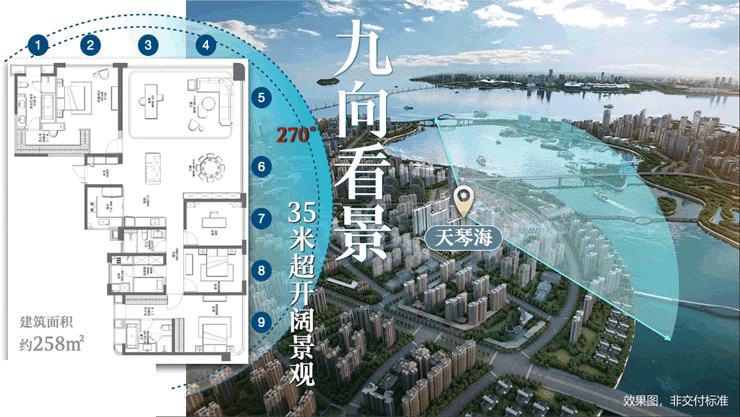 装修创意效果图（过程稿）