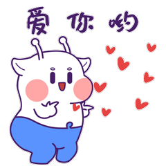 爱了️🧡爱了!