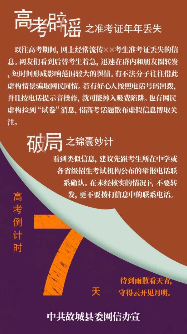 今日热点新闻盘点 世界最大动物揭秘