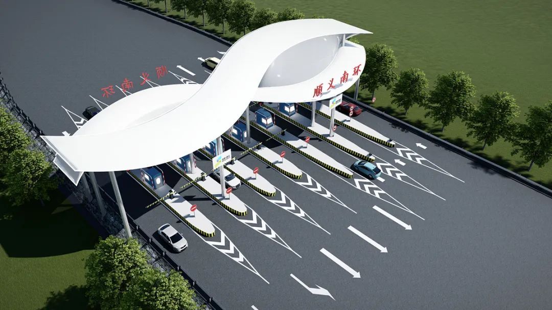 顺义南环收费站顶部"双s"造型.(效果图)