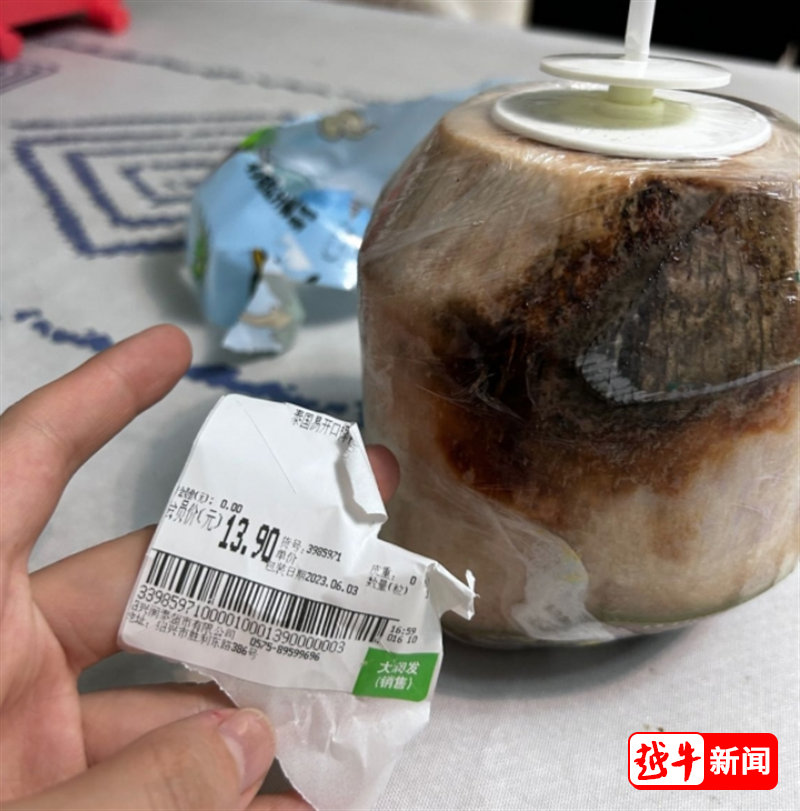 大润发当天上架的椰子变质发黑经理：我们也难辨别|绍兴市|浙江省|女士