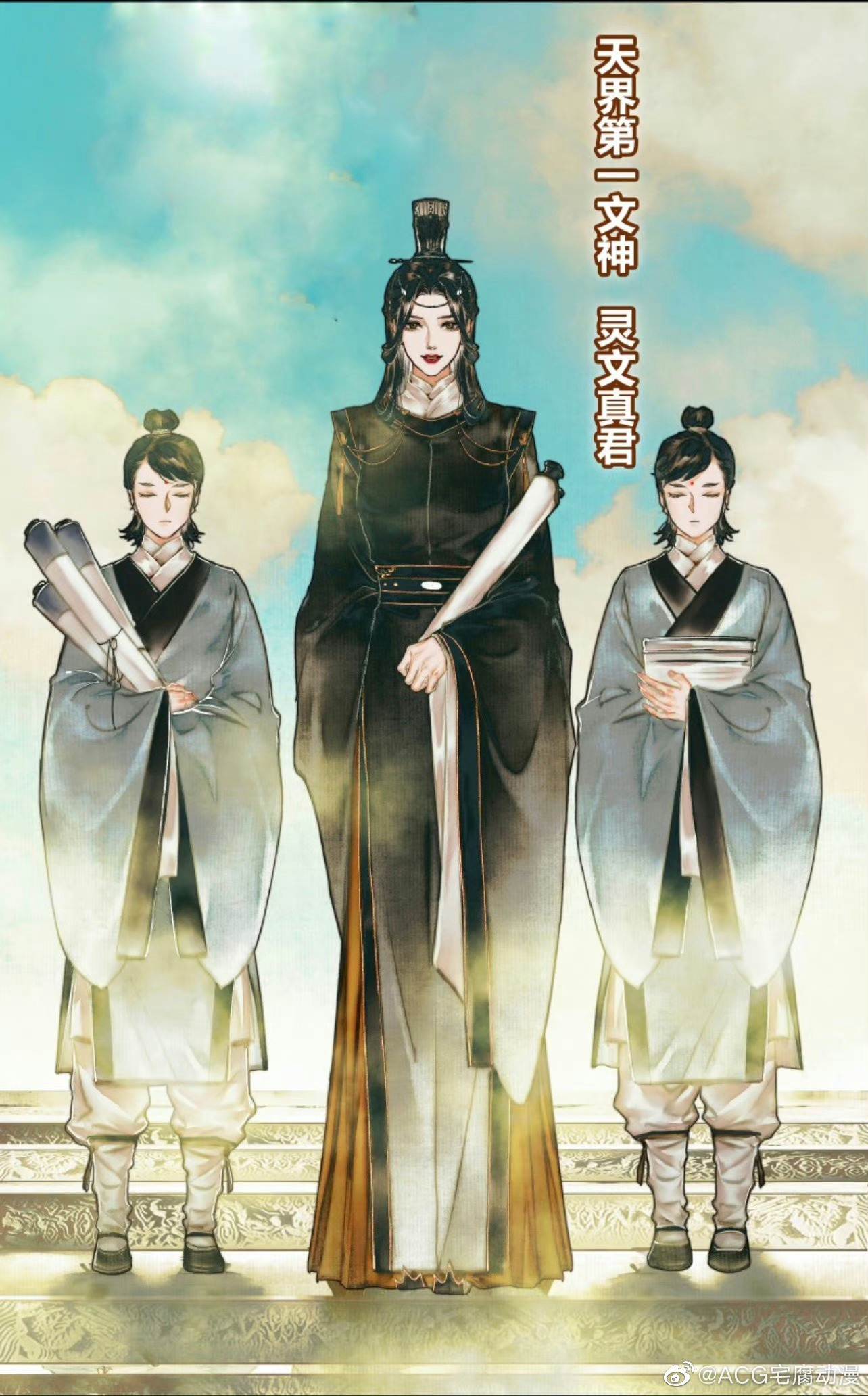 高考加油!天官赐福第一文神灵文真君,祝大家金榜题名,未来可期|高考加油_新浪新闻