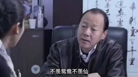 不看鸳鸯不看仙,只看侯总的每一天……|真爱背后|侯天来|电视剧|片名_新浪新闻
