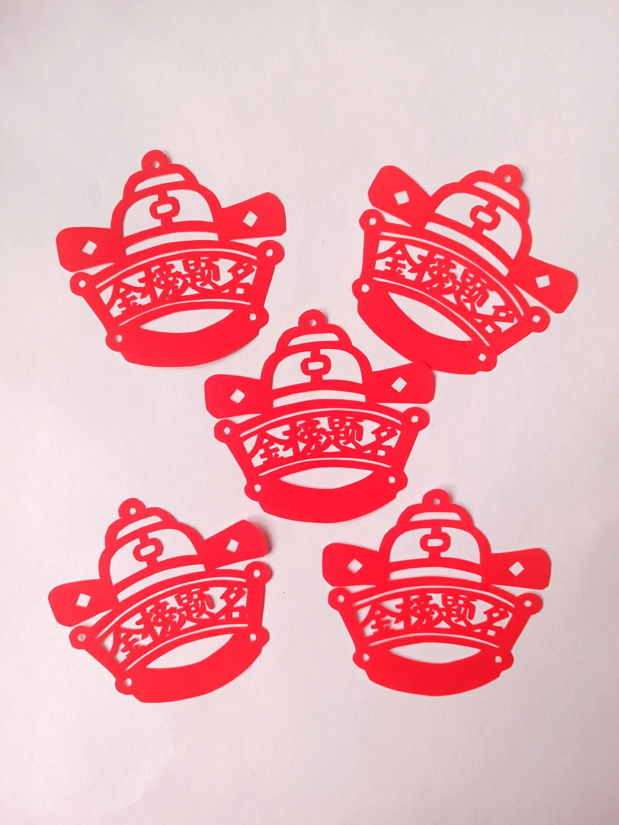 青春无悔,剪纸送祝福