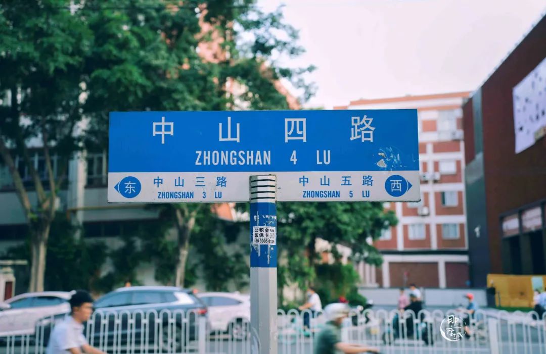 暴走8条中山路,广州最美9公里