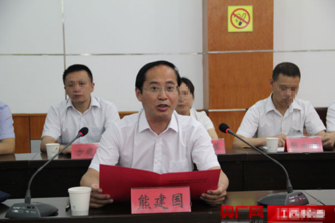 农业发展银行江西省分行原特级信贷经理熊建国被查|江西省_新浪财经