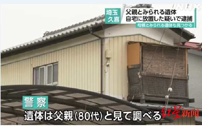 事发住宅