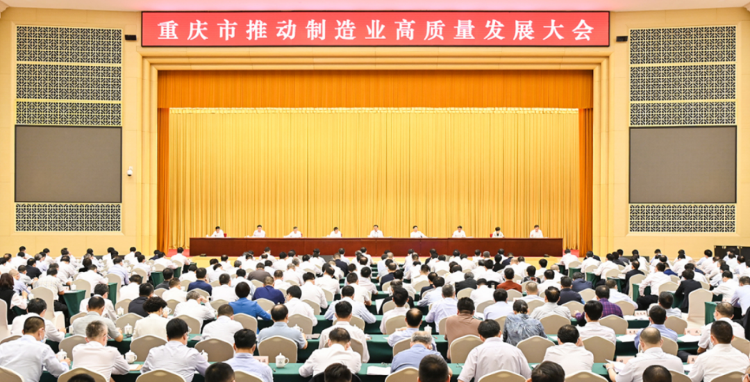 制造业战略级升级,重庆第三个万亿级产业集群来了!