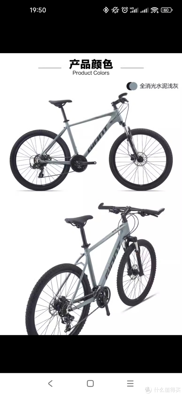 请帮忙看看这款佳沃山地车是哪一款啊，最好能附上图片？