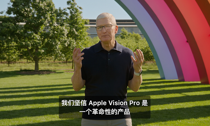 十年磨一剑，苹果MR头显开启新“iPhone时刻”