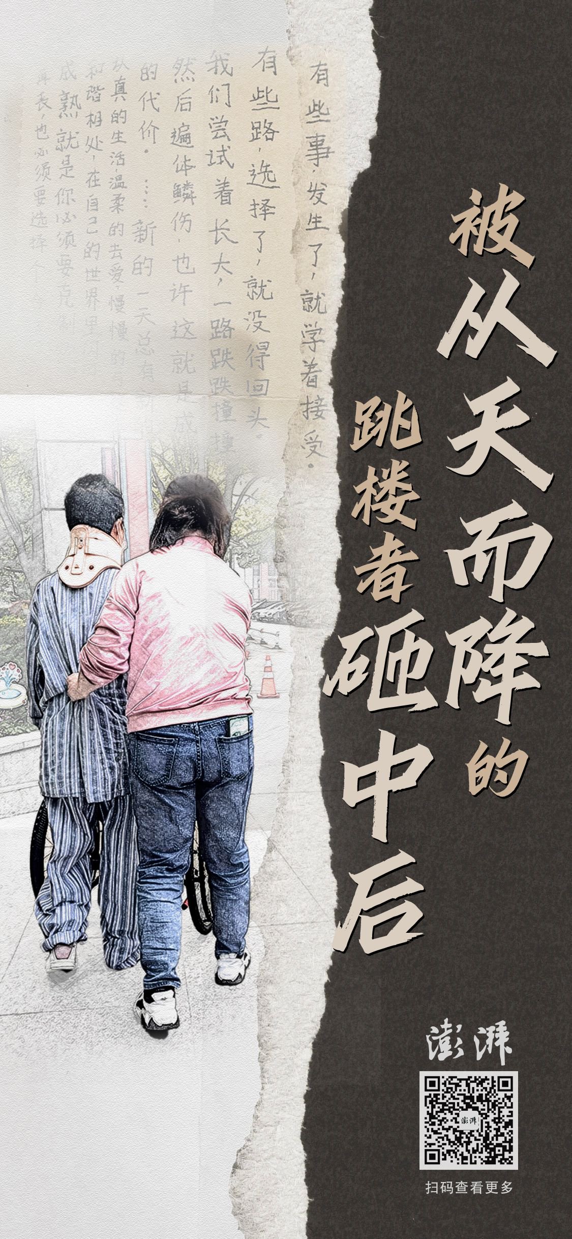白沙镇：假期首日文旅火热 藿溪泛舟古韵留香