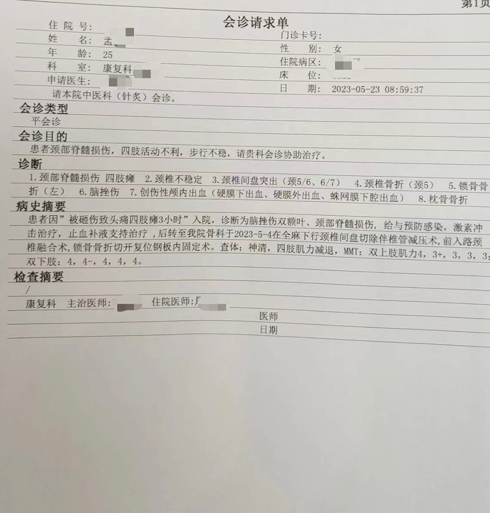 丈夫每月发工资就神秘失联，妻子偷偷尾随，真相让人泪目