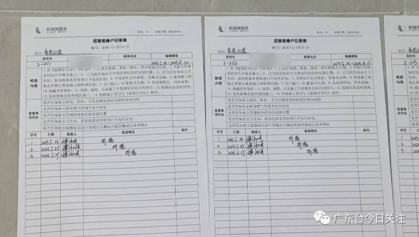 常熟辛庄镇管道非开挖短管置换修复CMA资质证书
