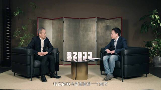 王石的企业家精神 @看见2033 @36krtoday @优酷|王石_新浪新闻