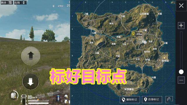 绝地求生：落地后需要做的4件事，能大幅提升吃鸡率(图4)