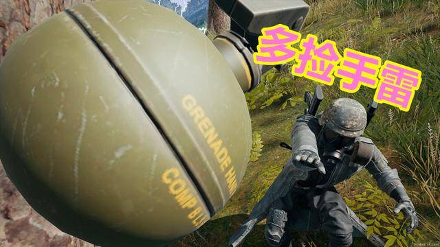 绝地求生：落地后需要做的4件事，能大幅提升吃鸡率(图3)