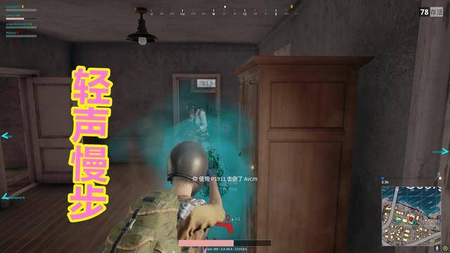 绝地求生：落地后需要做的4件事，能大幅提升吃鸡率(图1)