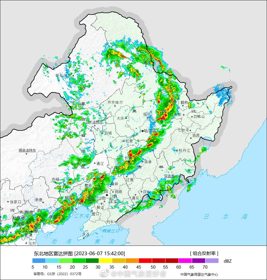 气旋甩出一道数千公里长的巨型雨带……|强对流|龙卷风|山西省_新浪新闻