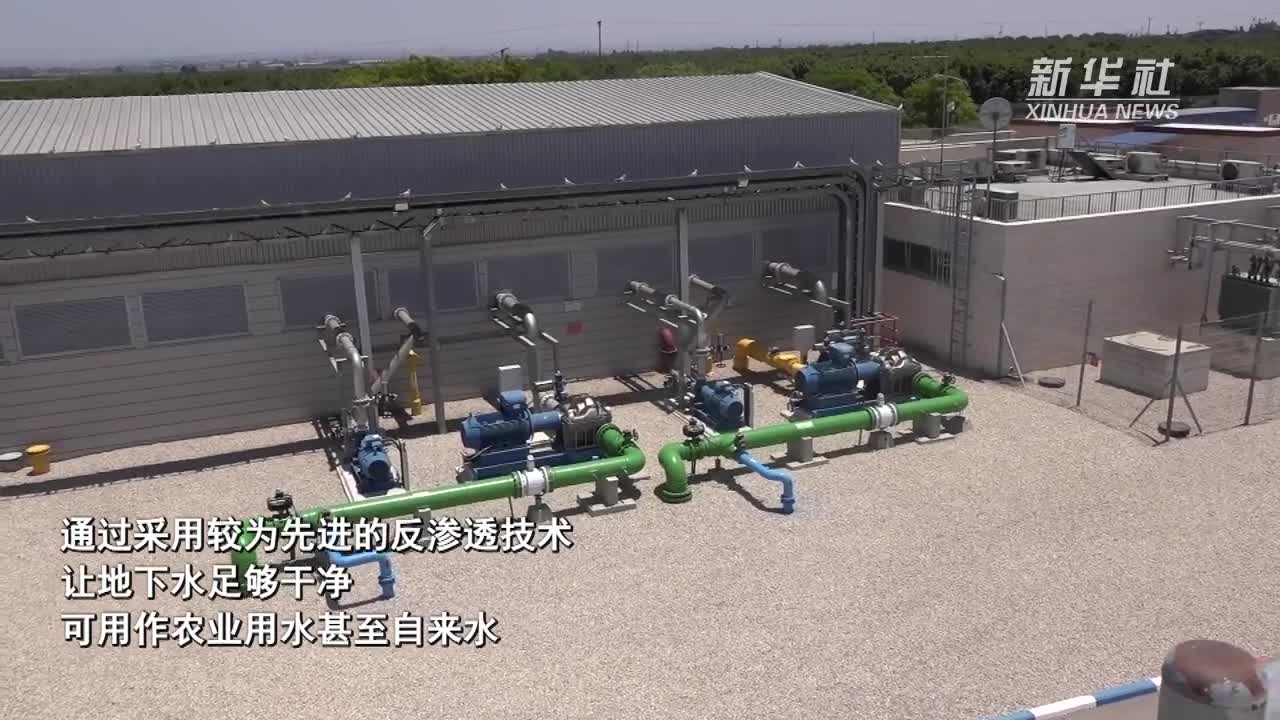 以色列:淡化海水和地下水保障日常用水__财经头条