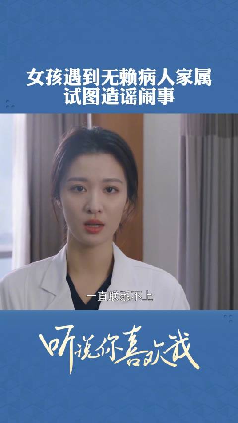 无赖欺负人，女儿还能在派出所上班，可以去派出所举报吗？