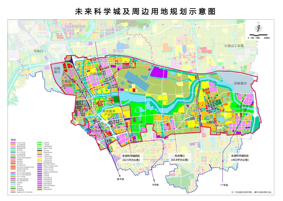 喜报!未来科学城集团荣获"北京市共铸诚信企业"称号