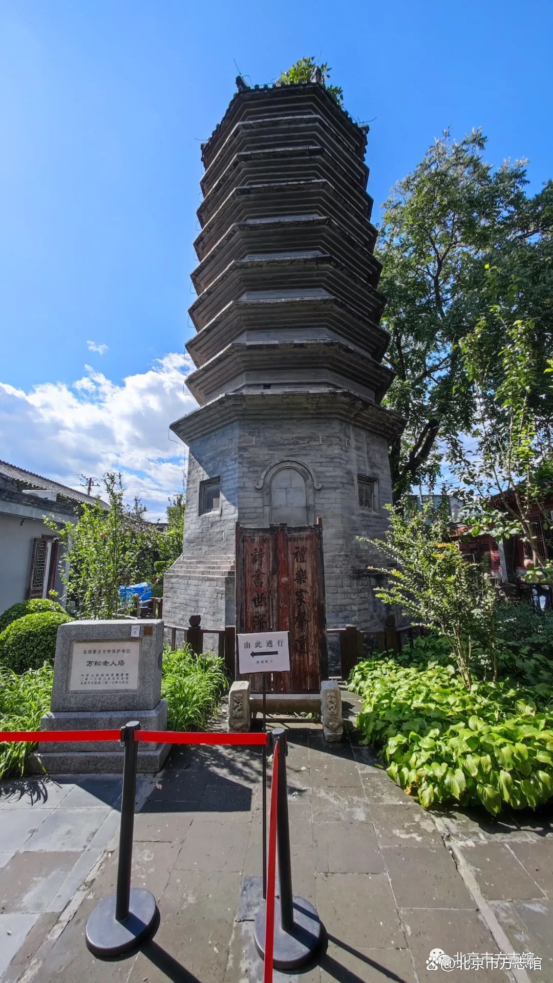 万松老人塔(王雨 摄)