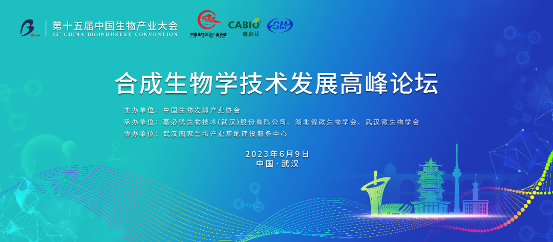 武汉食和岛科技_武汉科技会展中心食博会_会展家博会
