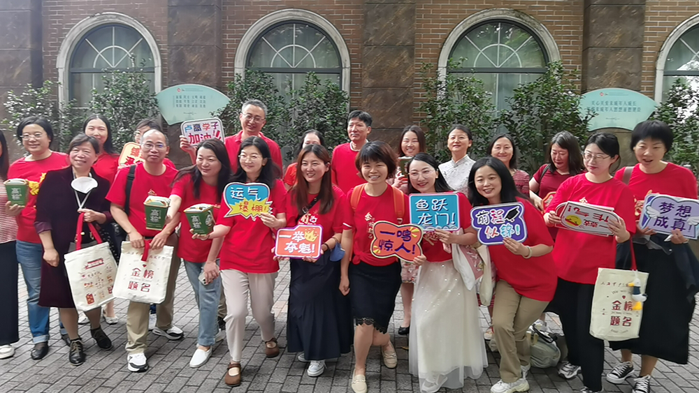 2023年高考上海市向明中学考点,教师送考团穿红衣祝考生高粽(中),金榜