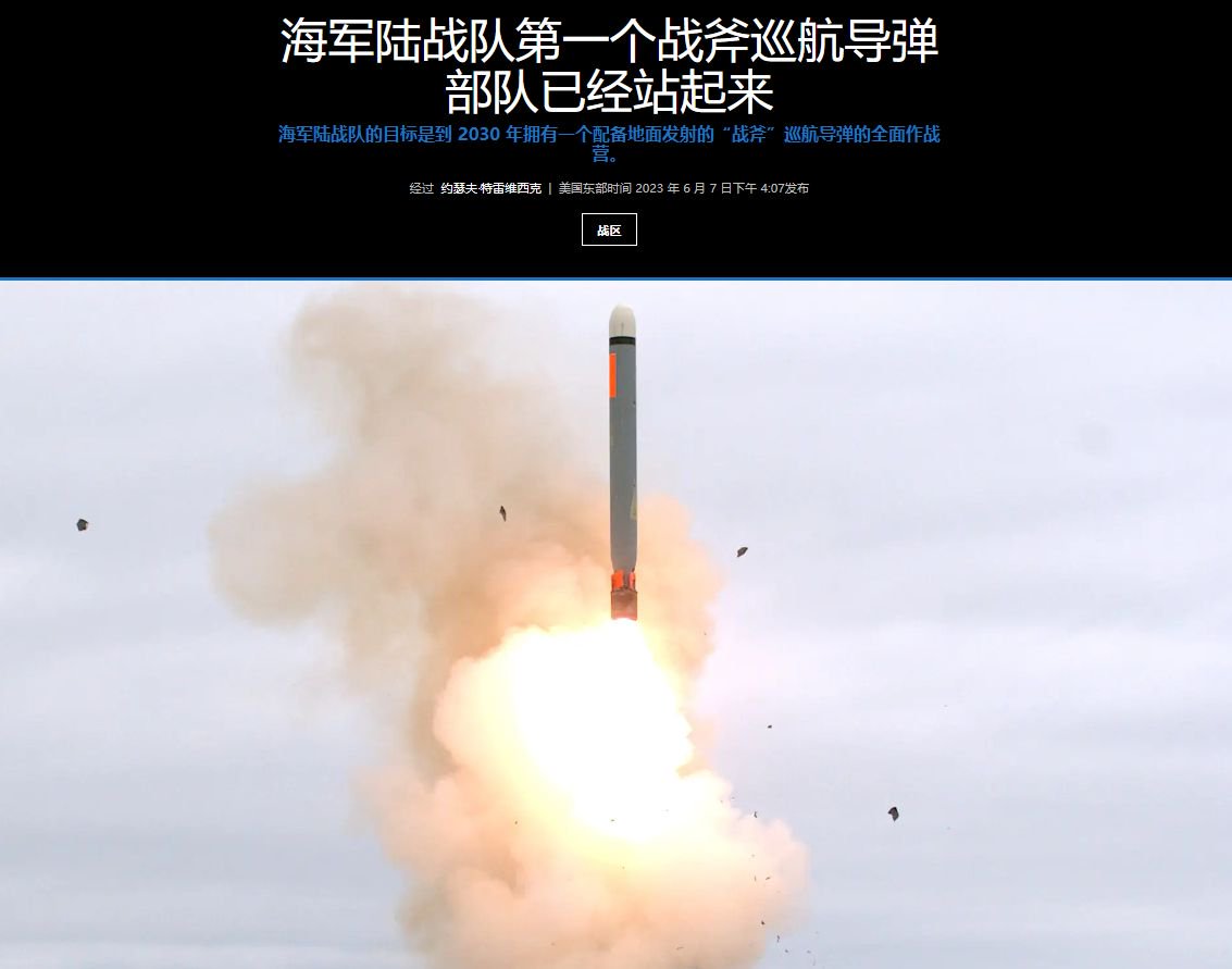 好消息:帝国马润即将拥有中程对地打击能力|帝国|好消息|公开课_新浪新闻