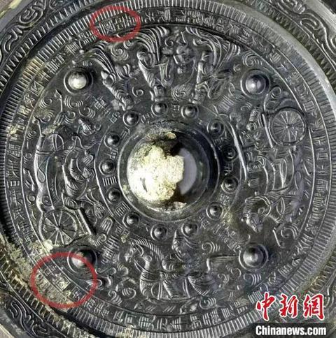 一级文物东汉"昭君出塞"铜镜,铜镜上刻有2处"中国"字样.