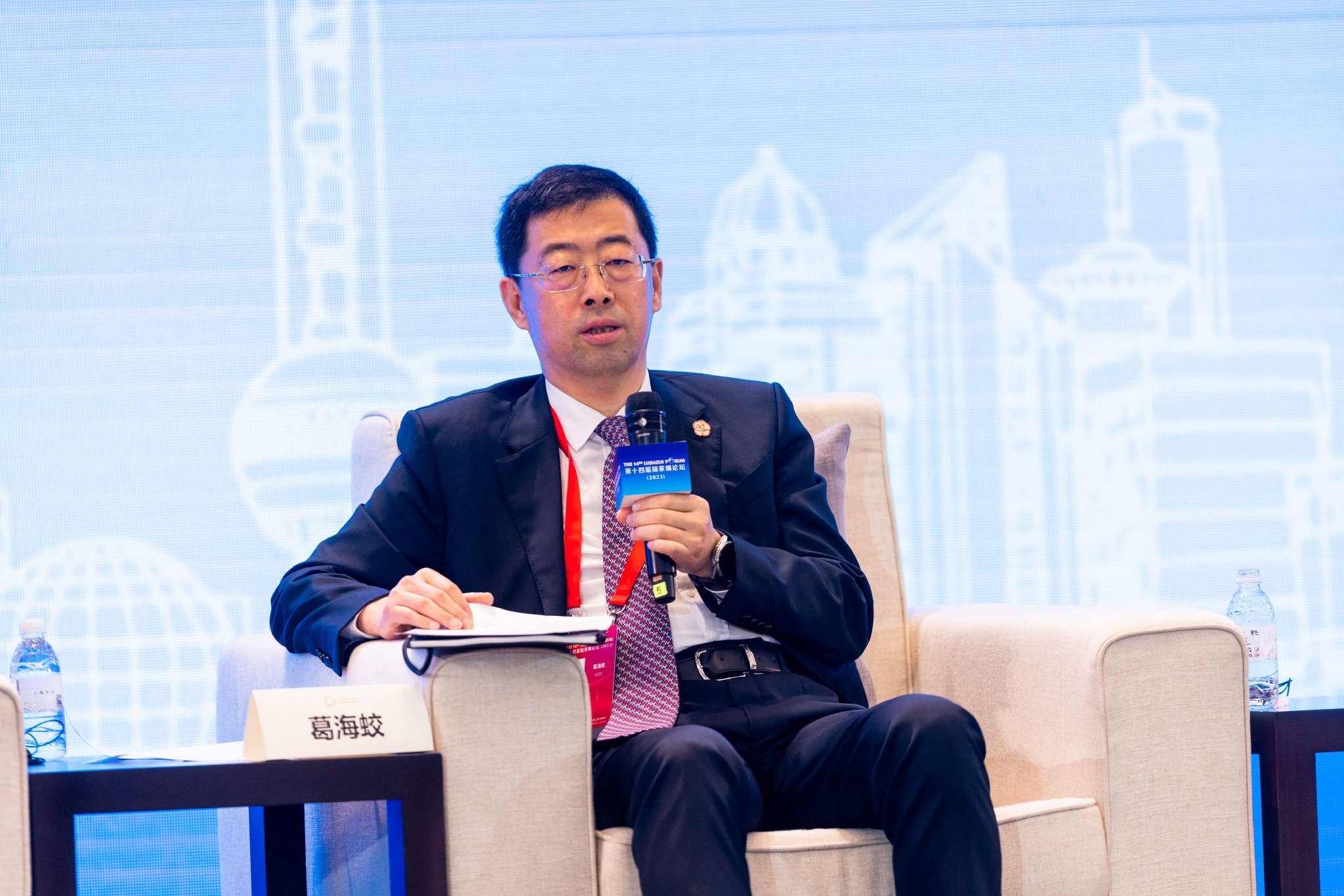 中行董事长葛海蛟:推进商品和要素跨境自由流动,助力上海自贸区发展