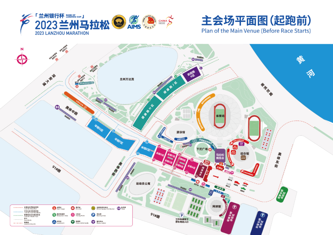 兰州马拉松赛道全览!