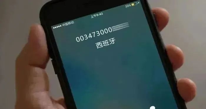 警方提醒:没有海外关系,建议关闭手机这个功能|被骗_新浪财经_新浪网