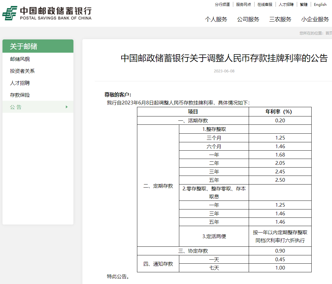 来源：中新财经