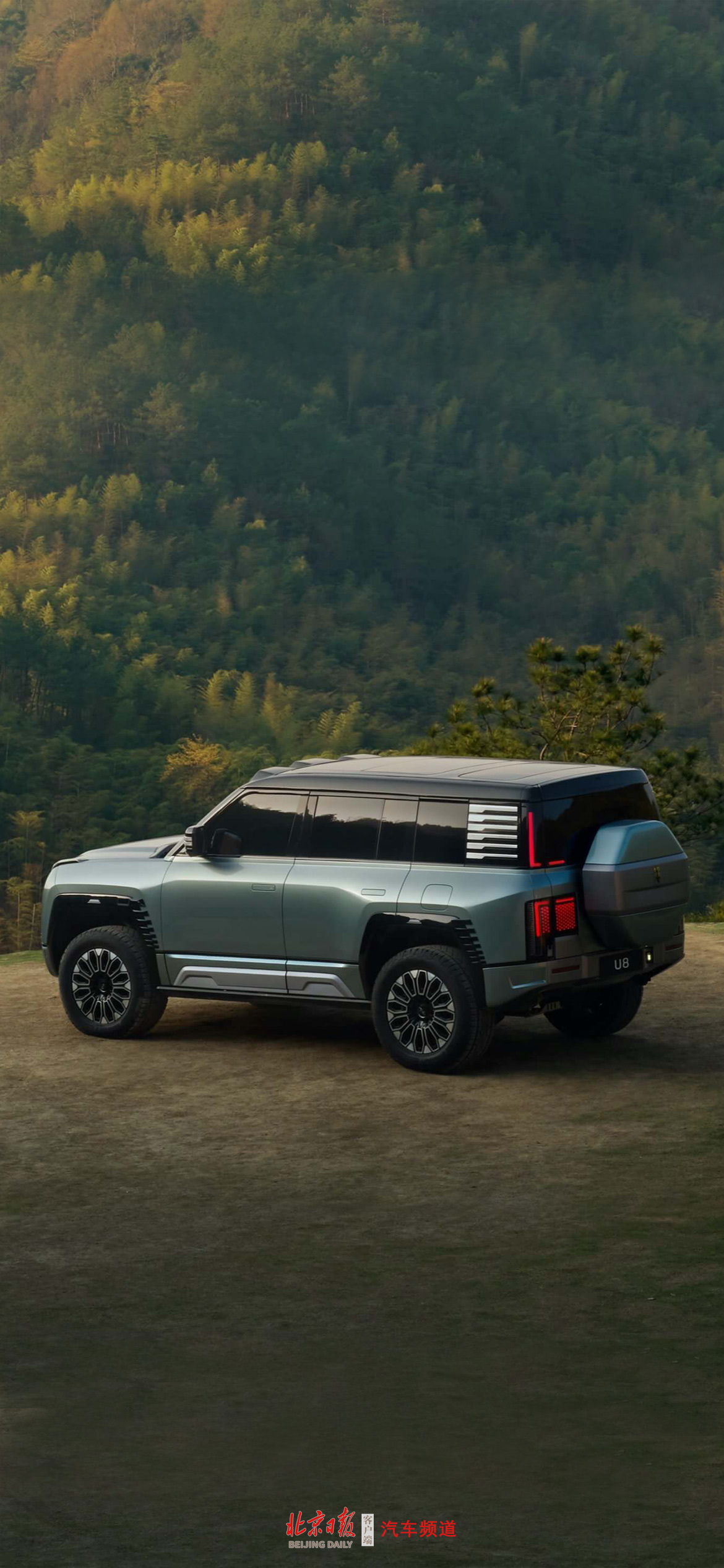 6月壁纸上新:来自仰望u8的旷野风采-新浪汽车