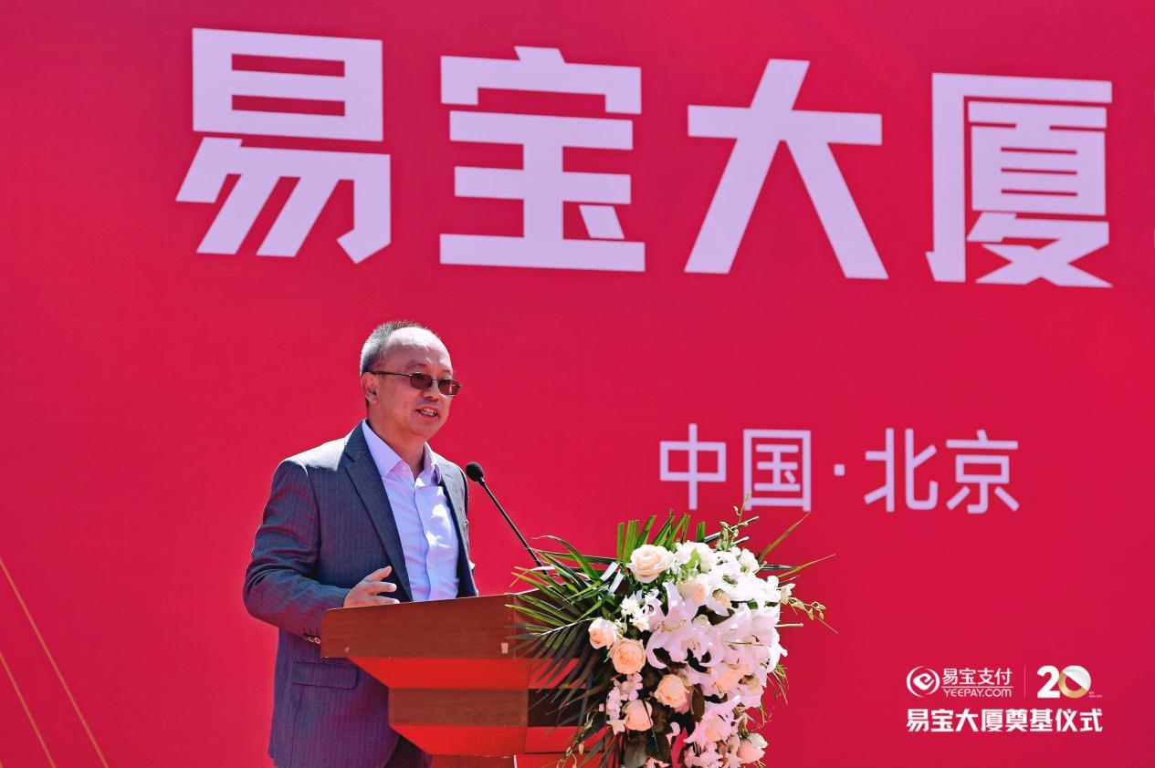 支付宝易宝支付在哪_如何使用易宝支付付款_易宝支付的支付模式