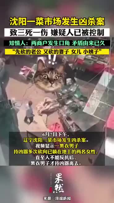 中国十大恐怖凶杀案 命案处理流程解析