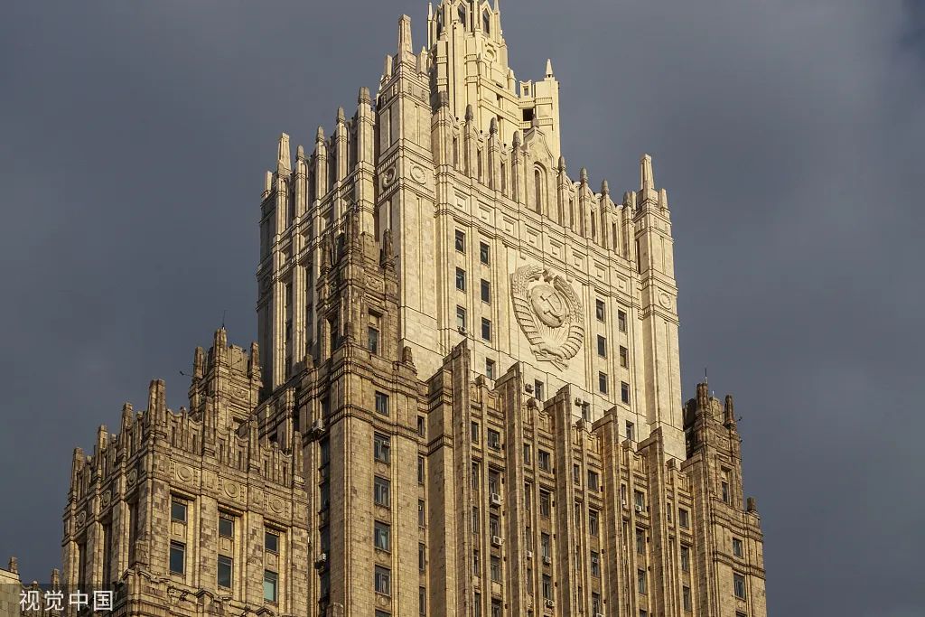 俄罗斯外交部大楼&nbsp;资料图.图源:视觉中国