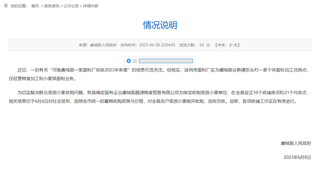 小说：三王妃落水后性情大变，从软弱到彪悍，三王爷反追着贴上去