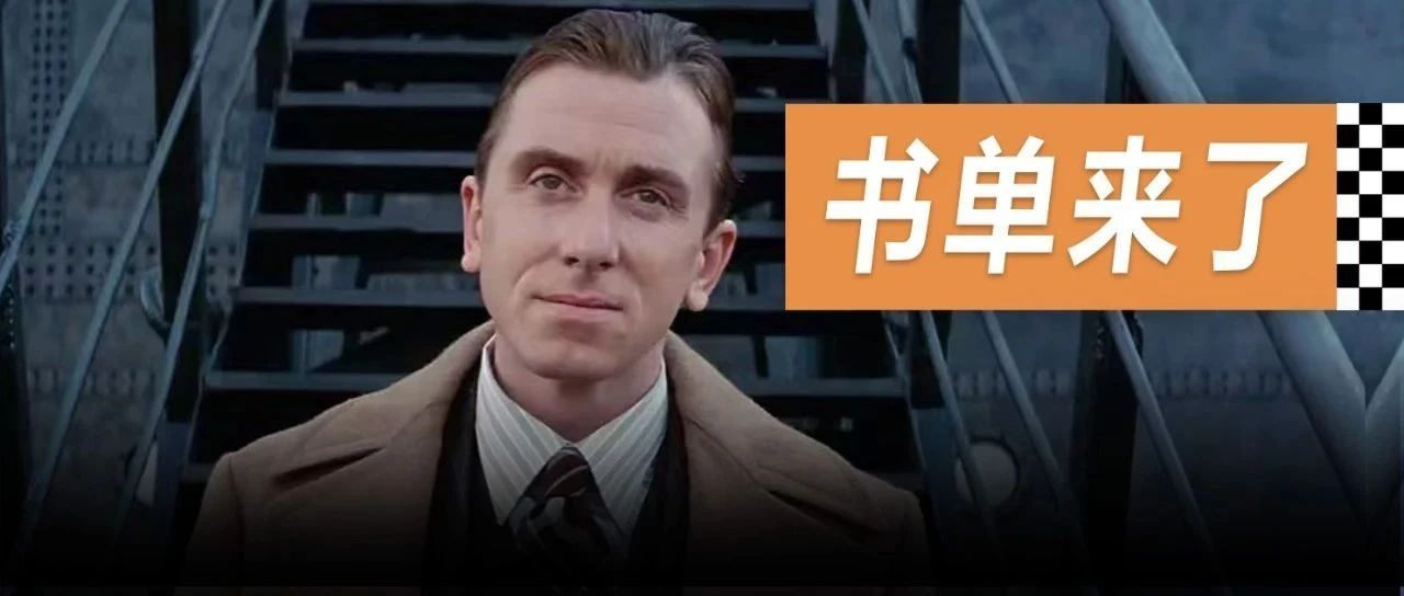 如果你在人群中感到格格不入,一定要读这5本书!|阿尔特_新浪新闻