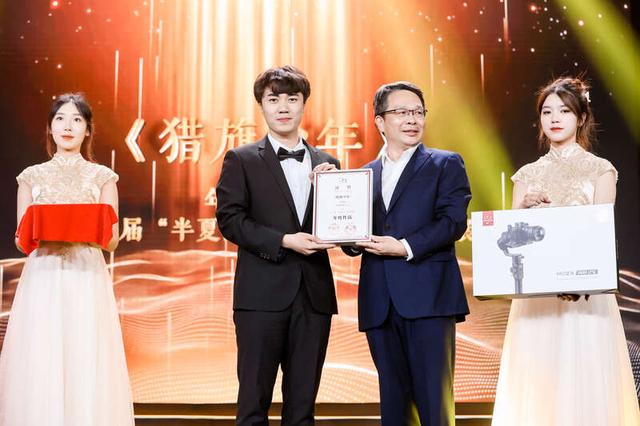 晚会颁奖(主办方供图)晚会由中国传媒大学教授,博士生导师张绍刚主持