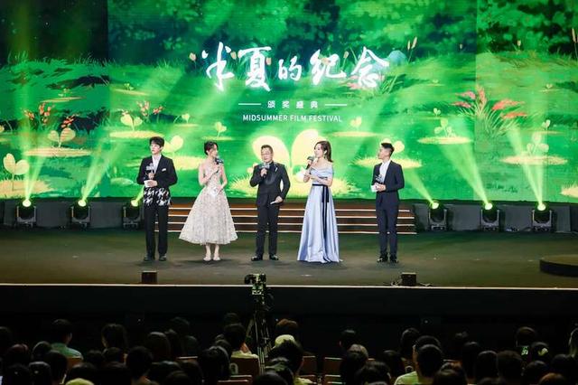 第20届“半夏的纪念”大学生影像展晚会在京举行|剧情片|纪录片|中国传媒大学|青年|纪录_新浪娱乐_新浪新闻