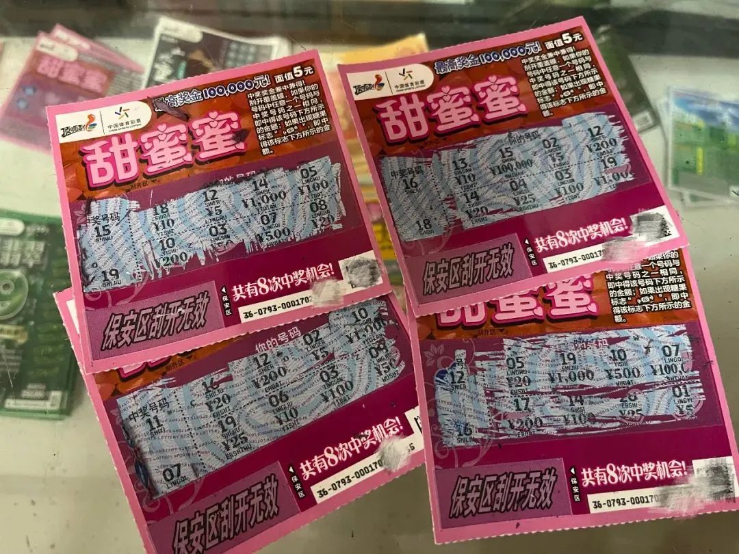 年轻人买爆刮刮乐,真就图一乐?|财政部|彩票|中奖|门店|买彩票_新浪新闻