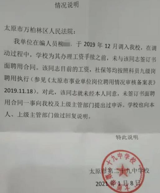 五一调休众生相：当“借周末补工作日”遇上德国单日假期v8.7.5 官方安卓版