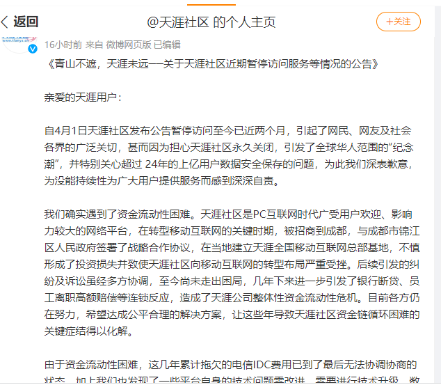 2025东南大学在河北录取分数线点评：优势专业与报考参考v3.6.8 官方安卓版