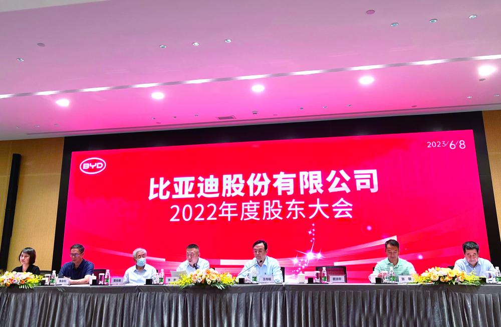 2023年6月8日，比亚迪2022年度股东大会现场。 杨坪 摄