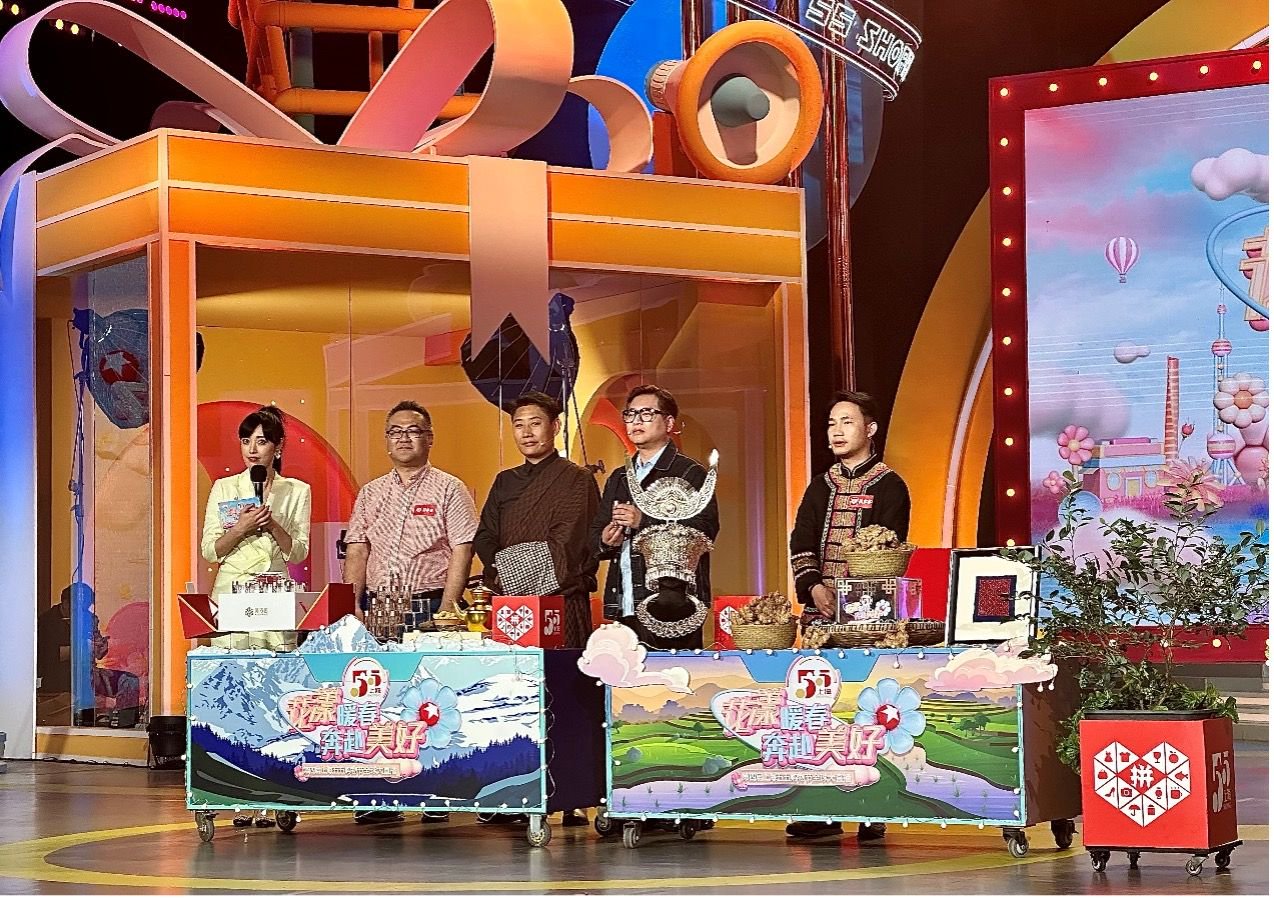 在拼多多的助力下,西藏、贵州、云南等地的特色农产品登上东方卫视五五购物节全球大直播晚会。祝晓明丨摄