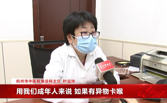 杭州市中医院急诊科主任 叶远玲:拿成年人举例,操作者一般站在患者